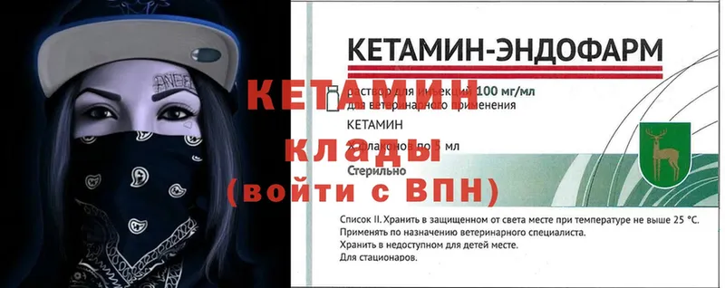 Кетамин ketamine  наркота  гидра маркетплейс  Рассказово 